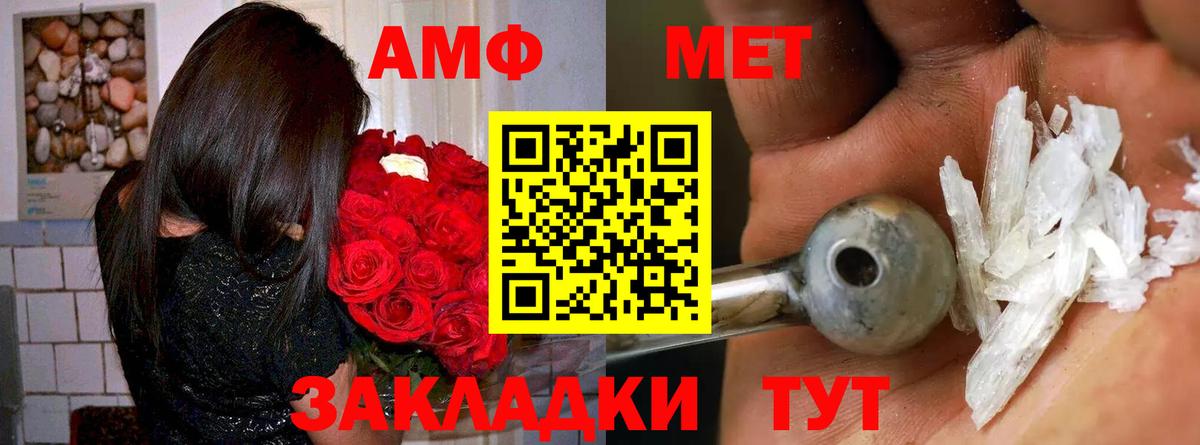 Конопля  МАРИХУАНА  Вход с VPN  Наркошоп  Мыски  Мефедрон кристаллы  ГАШИШ  Кокаин 