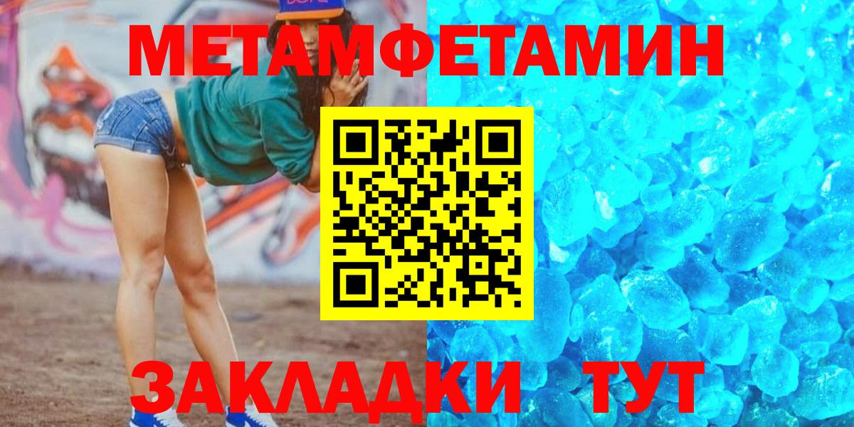 Amphetamine  Вход с VPN  Мыски  Амфетамин 98%  АМФ 