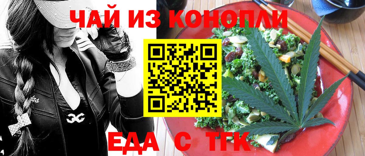 Мыски  Canna-Cookies марихуана  Вход с VPN 