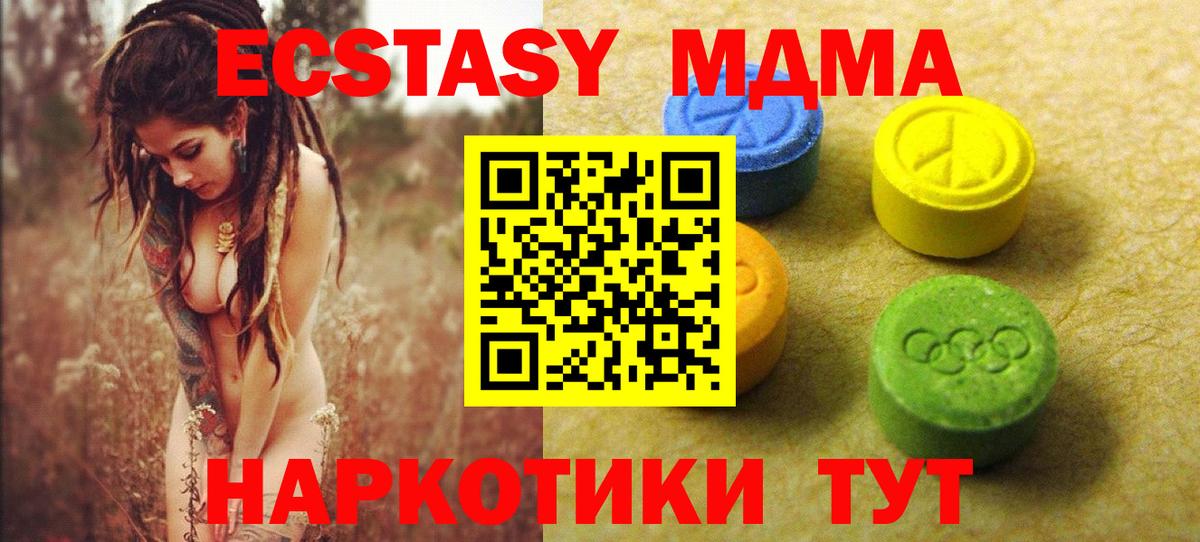 Экстази louis Vuitton Мыски