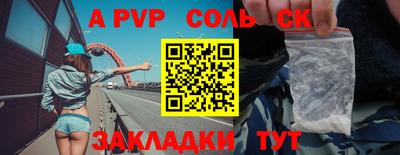 героин Гатчина