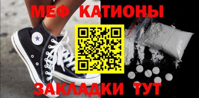 MESCALINE Гай