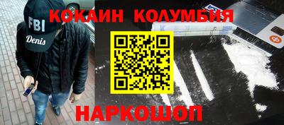 героин Гатчина