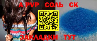 таблы Гусь-Хрустальный