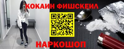 кокаин VHQ Гагарин