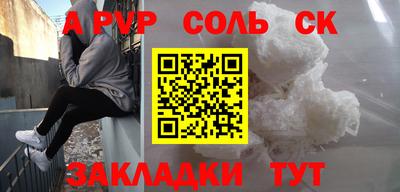 кокаин VHQ Гагарин
