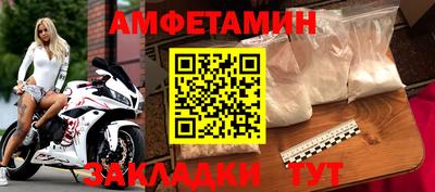 спиды Гусев