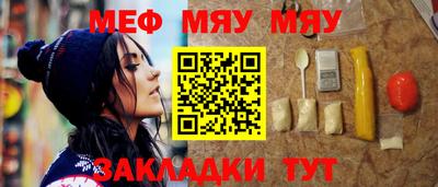 MESCALINE Гай
