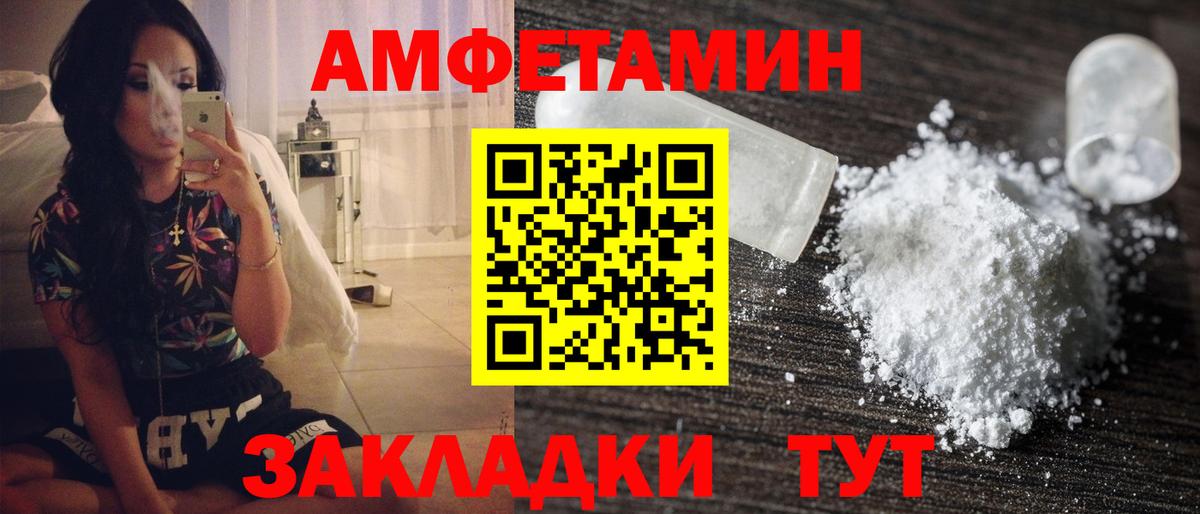 Мыски  МЕТАМФЕТАМИН Декстрометамфетамин 99.9%  Метамфетамин  Вход с VPN 