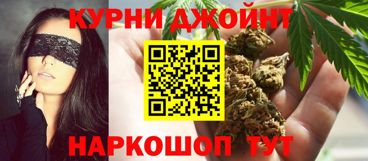 МАРИХУАНА Ganja Мыски