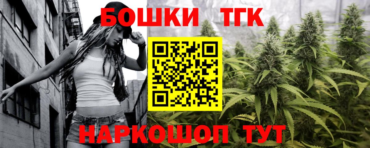 Каннабис гибрид  Вход с VPN  Мыски  Канабис OG Kush  Бошки марихуана LSD WEED 